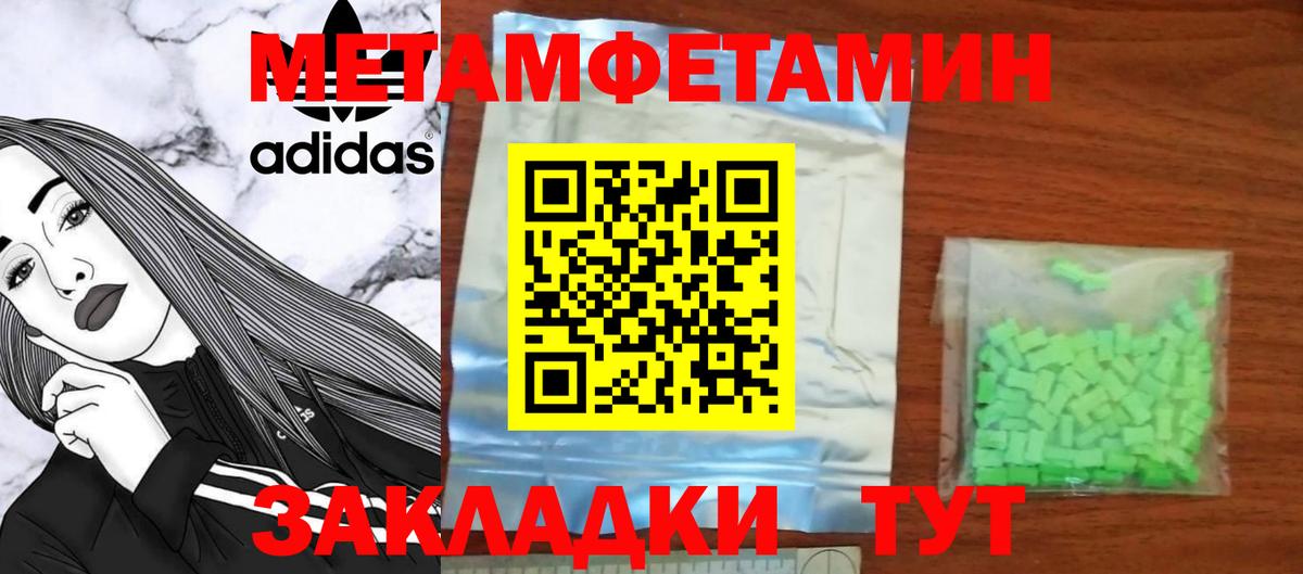 Амфетамин 97%  АМФ  Карачаевск  Вход с VPN  Амфетамин 