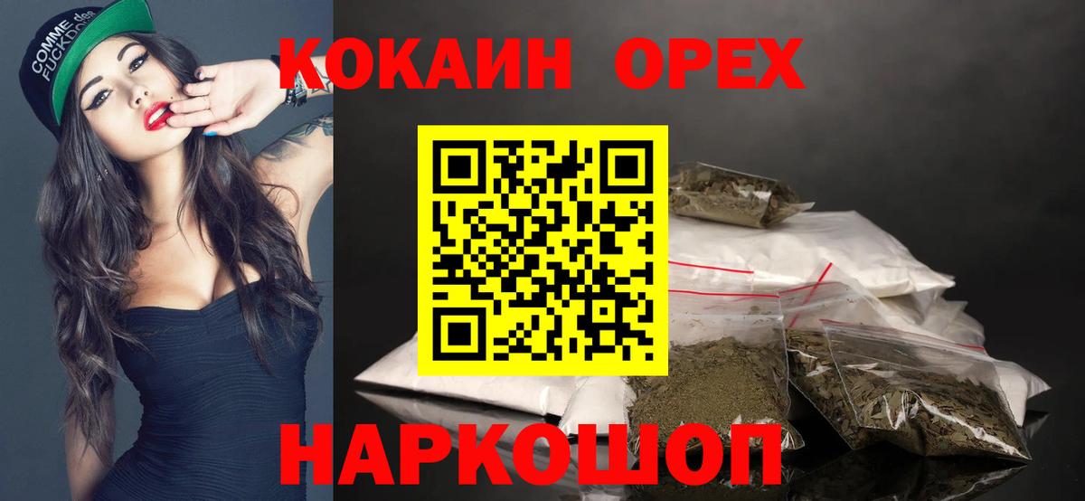 Cocaine FishScale  Вход с VPN  Кокаин FishScale  Карачаевск 