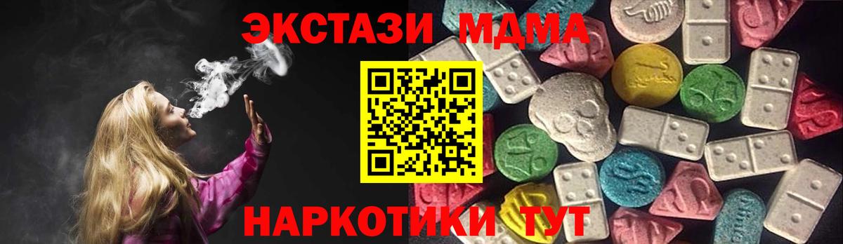 Ecstasy Cube  Вход с VPN  Экстази  купить наркотики сайты  Карачаевск  Экстази Punisher 
