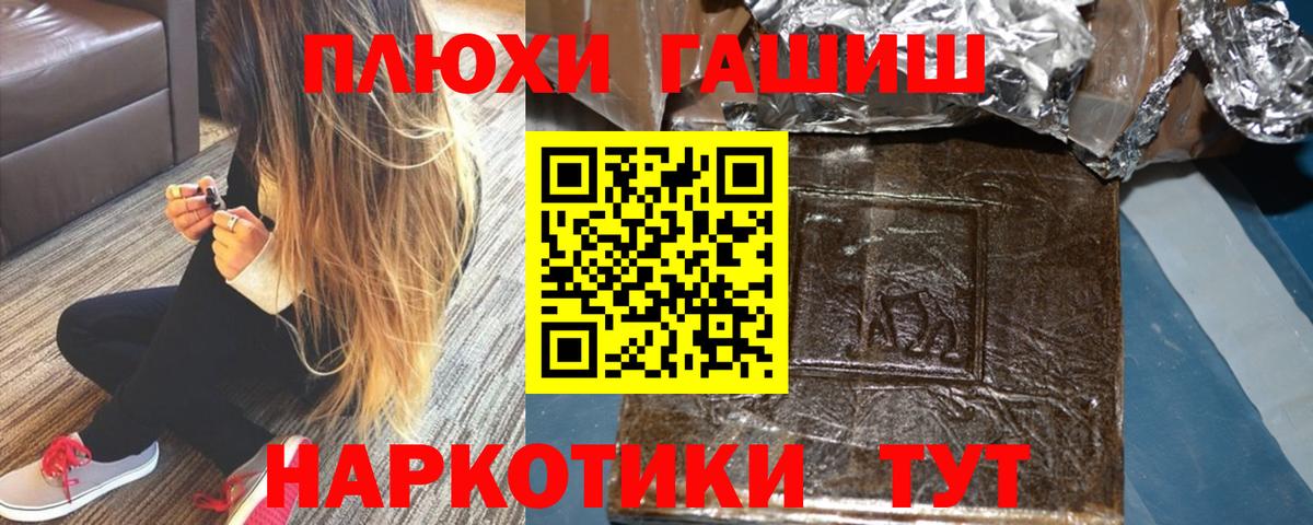 ГАШИШ гарик  Вход с VPN  Карачаевск  Гашиш индика сатива 