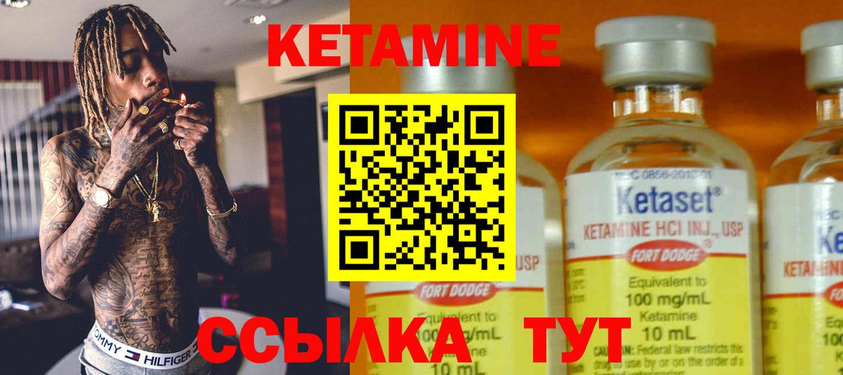 Карачаевск  ссылка на мегу ТОР  Вход с VPN  КЕТАМИН VHQ 