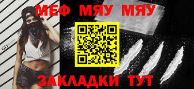 прущие крисы Кунгур