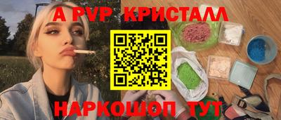 кокс Краснознаменск