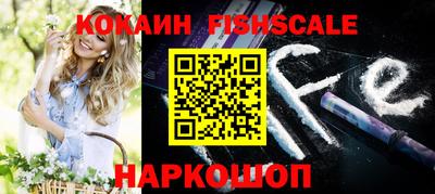кокаин Кулебаки