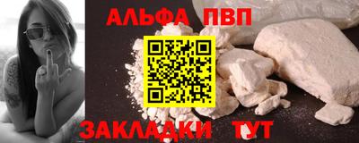 прущие крисы Кунгур