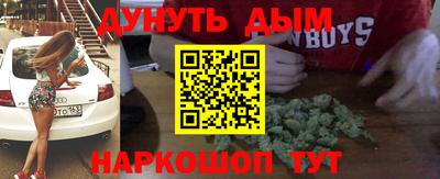 кокс Краснознаменск