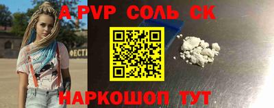 кокаин Кулебаки