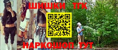 герыч Краснокаменск