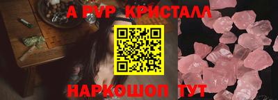 прущие крисы Кунгур
