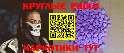 кокс Краснознаменск