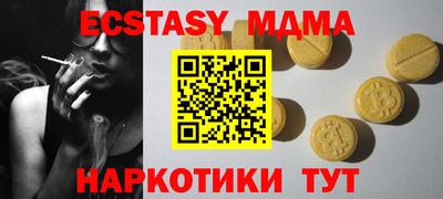 а пвп мука Краснодар