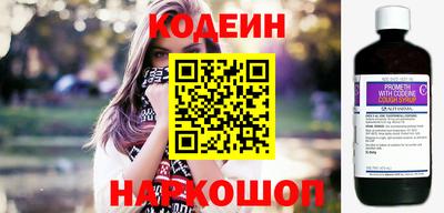 герыч Краснокаменск