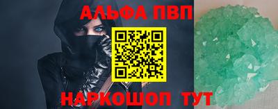герыч Краснокаменск
