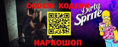 кокаин Кулебаки