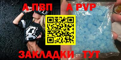 герыч Краснокаменск