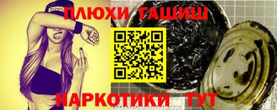 кокс Краснознаменск