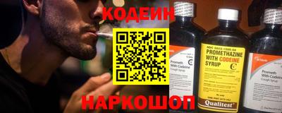 прущие крисы Кунгур