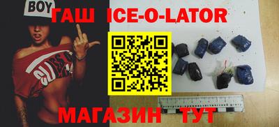 герыч Краснокаменск