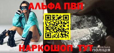 кокс Краснознаменск