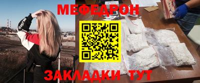 герыч Краснокаменск