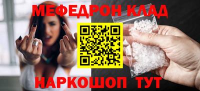 кокаин Кулебаки