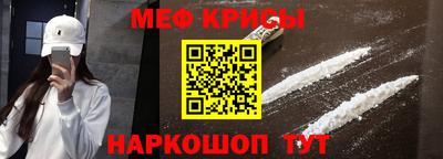 кокс Краснознаменск