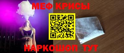 герыч Краснокаменск