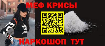 кокс Краснознаменск