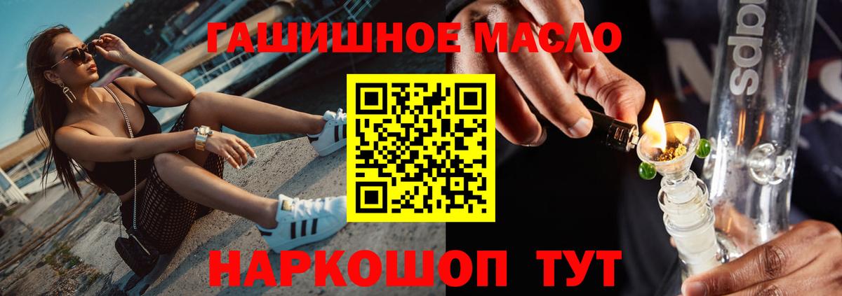 Дистиллят ТГК жижа Карачаевск