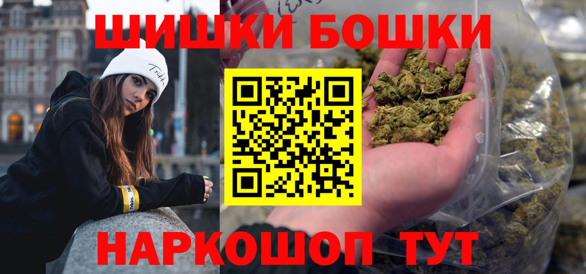 Бошки марихуана LSD WEED Карачаевск
